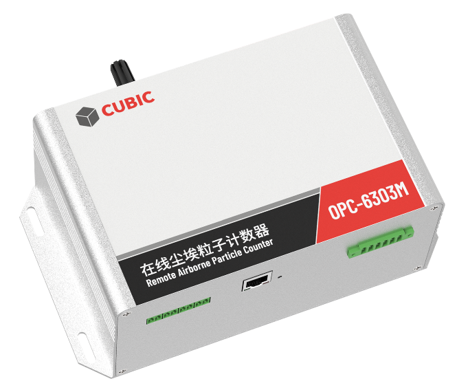 Cubic Airborne Optical Particle Counters